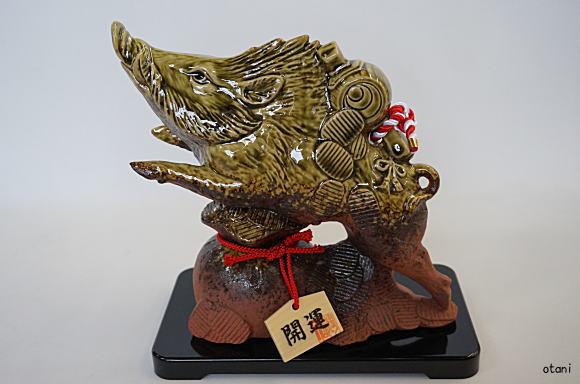 信楽焼亥(猪)いのしし干支置物拡大画像