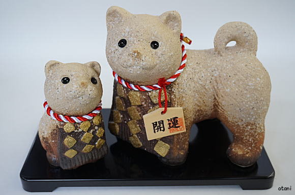 信楽焼戌親子粉引色干支置物14番陶器販売