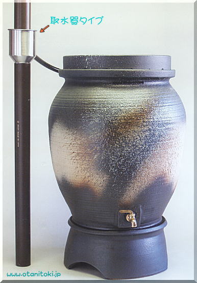 １００リットル青風古信楽特大水瓶雨水貯水タンク（取水器タイプ）の拡大画像