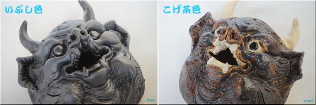 いぶし色とこげ茶色