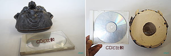 CDと比較です