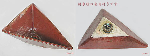 三角手洗い鉢各部分