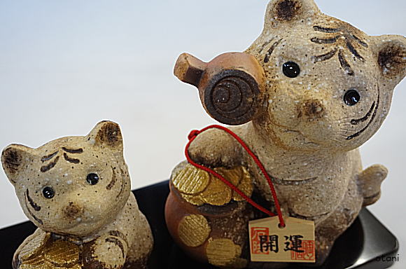 信楽焼 彩煌作 『戌』