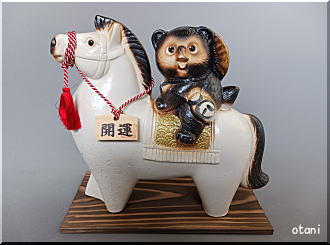 6番午(馬)狸付き干支置物
