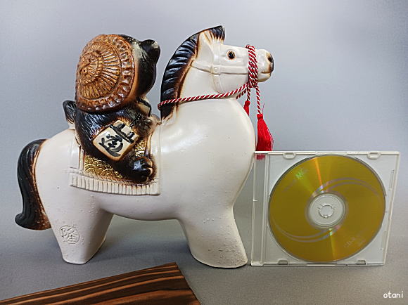 午【白馬狸付】反対側