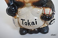 Tokai