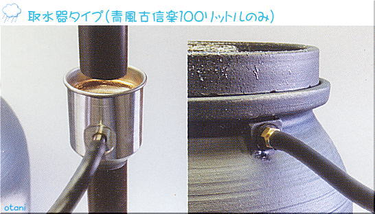 信楽焼水瓶 利休信楽水瓶 品名:鉄自然紬16号-M103 サイズ幅480x高さ420