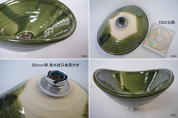信楽焼緑釉小判形手洗い鉢【小】陶器の販売